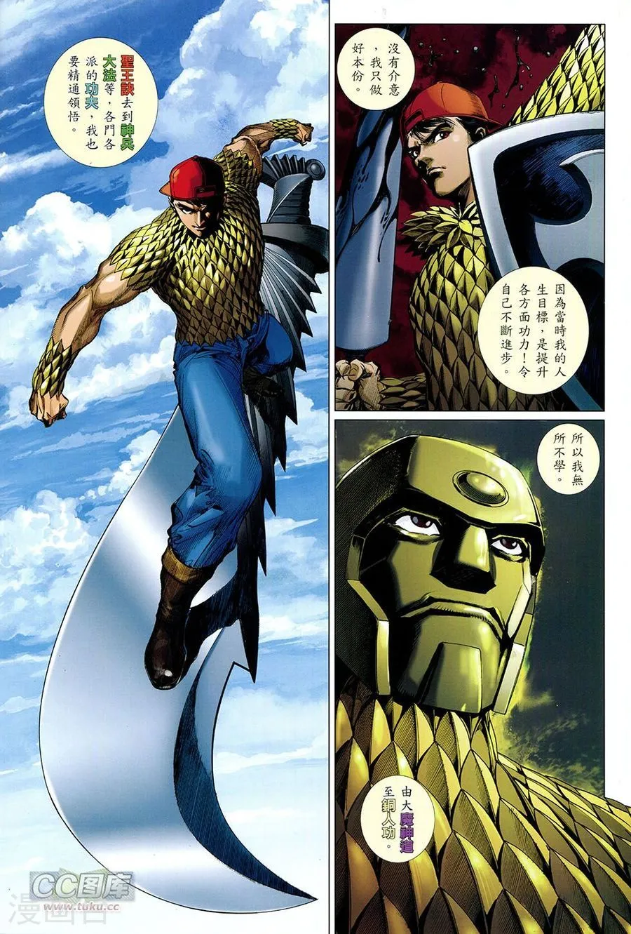 第28页
