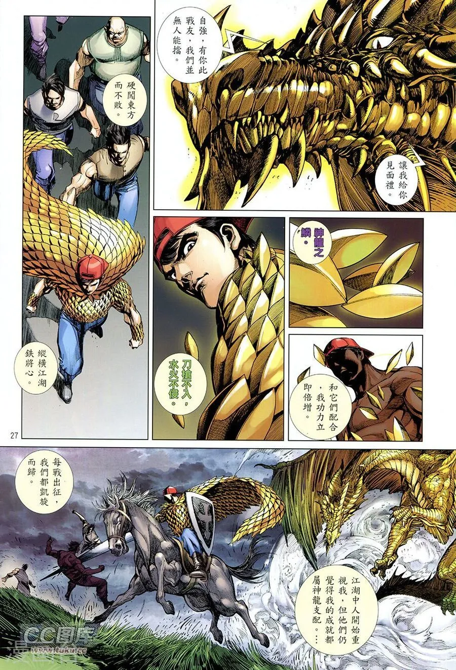 第27页