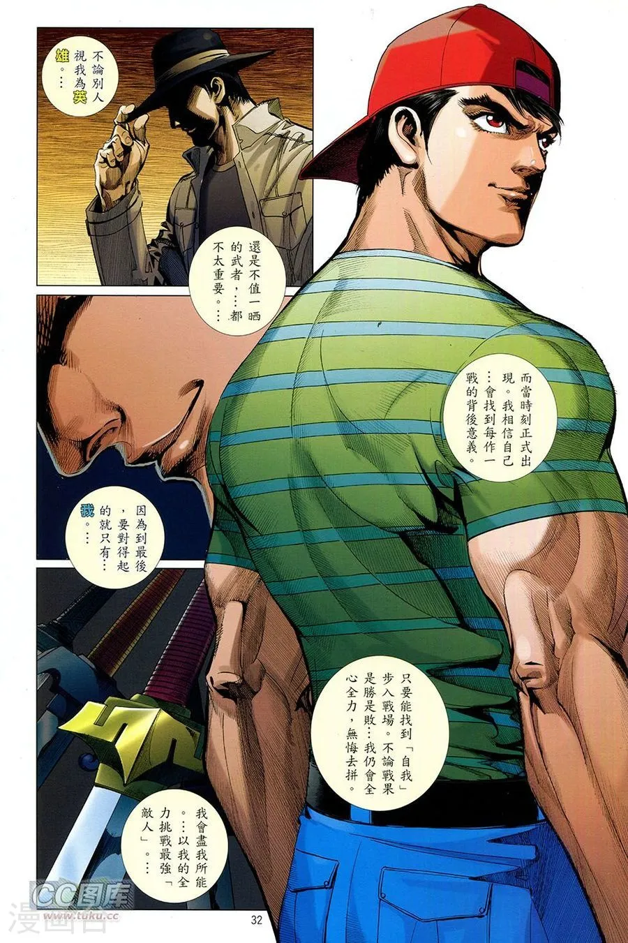 第32页