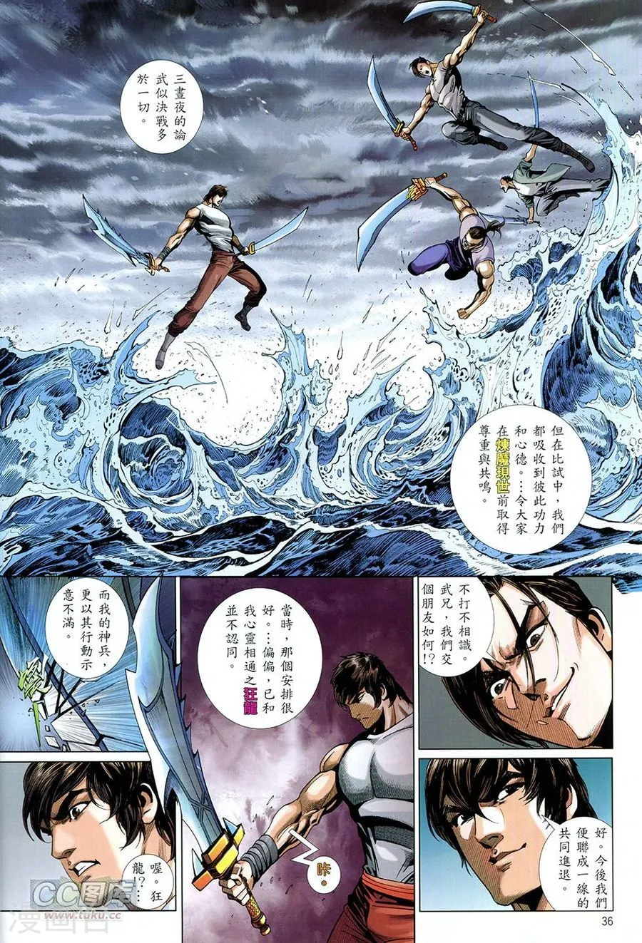 第36页