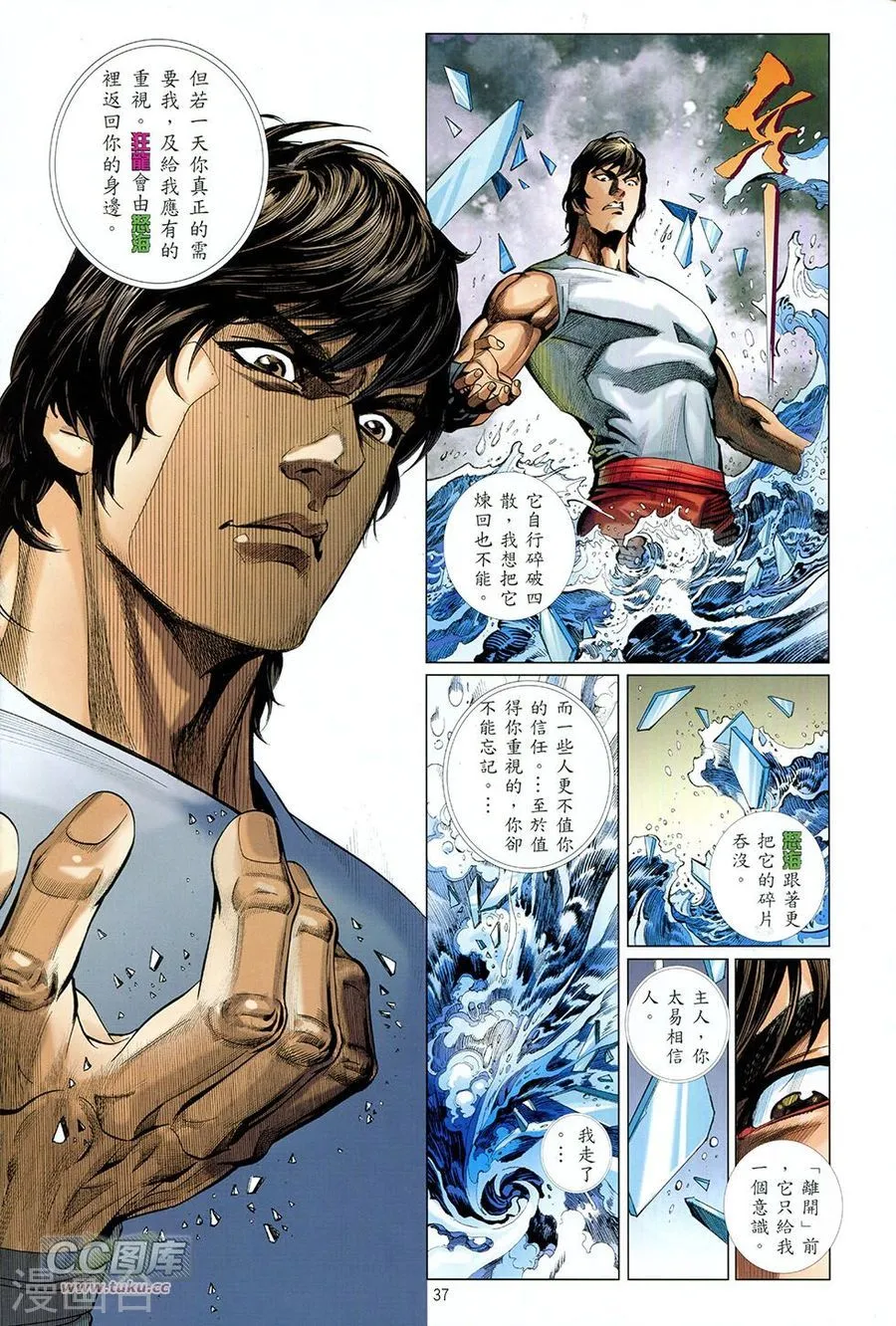 第37页
