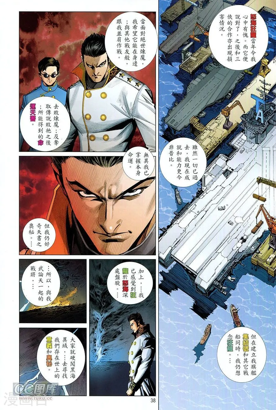 第38页
