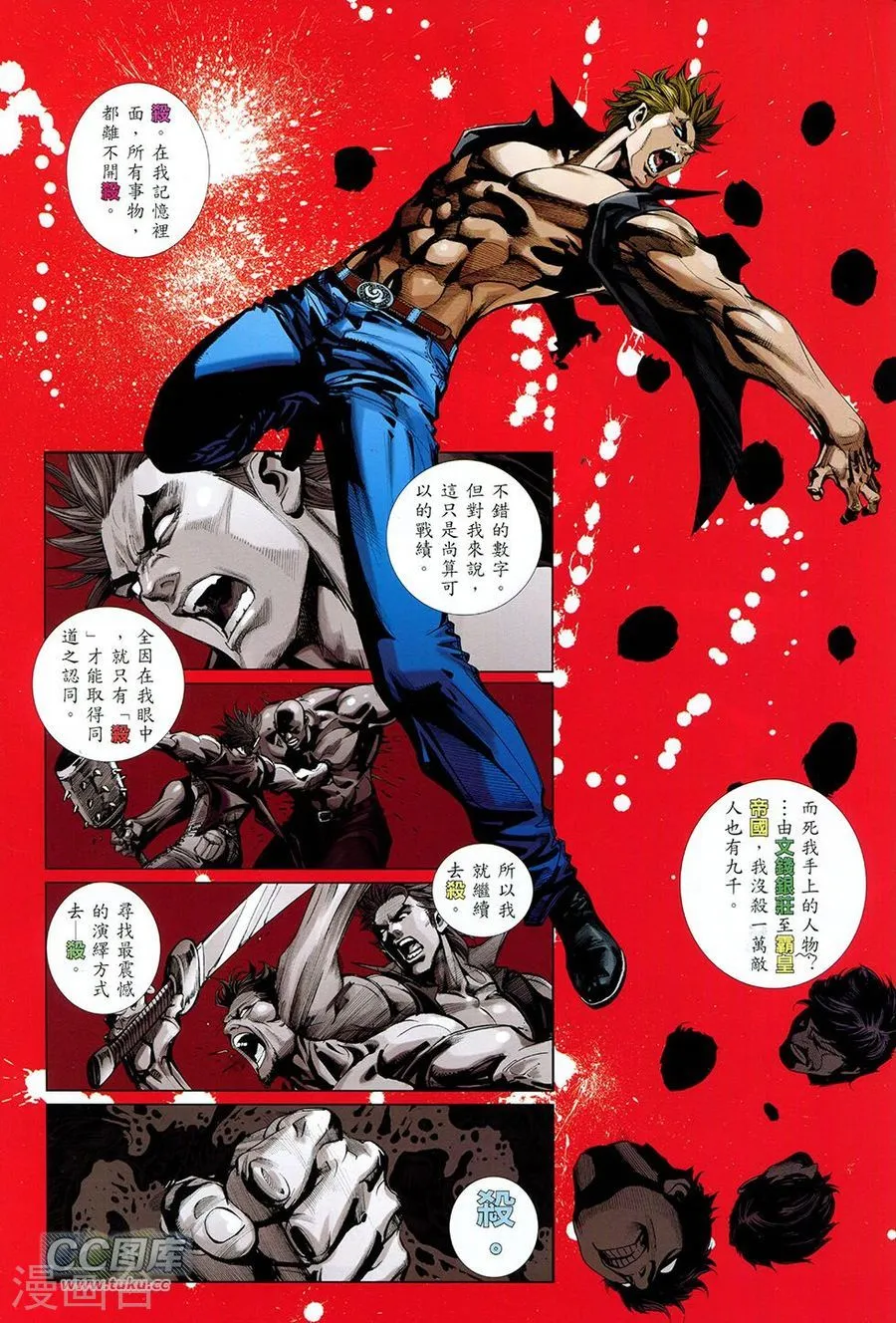 第41页