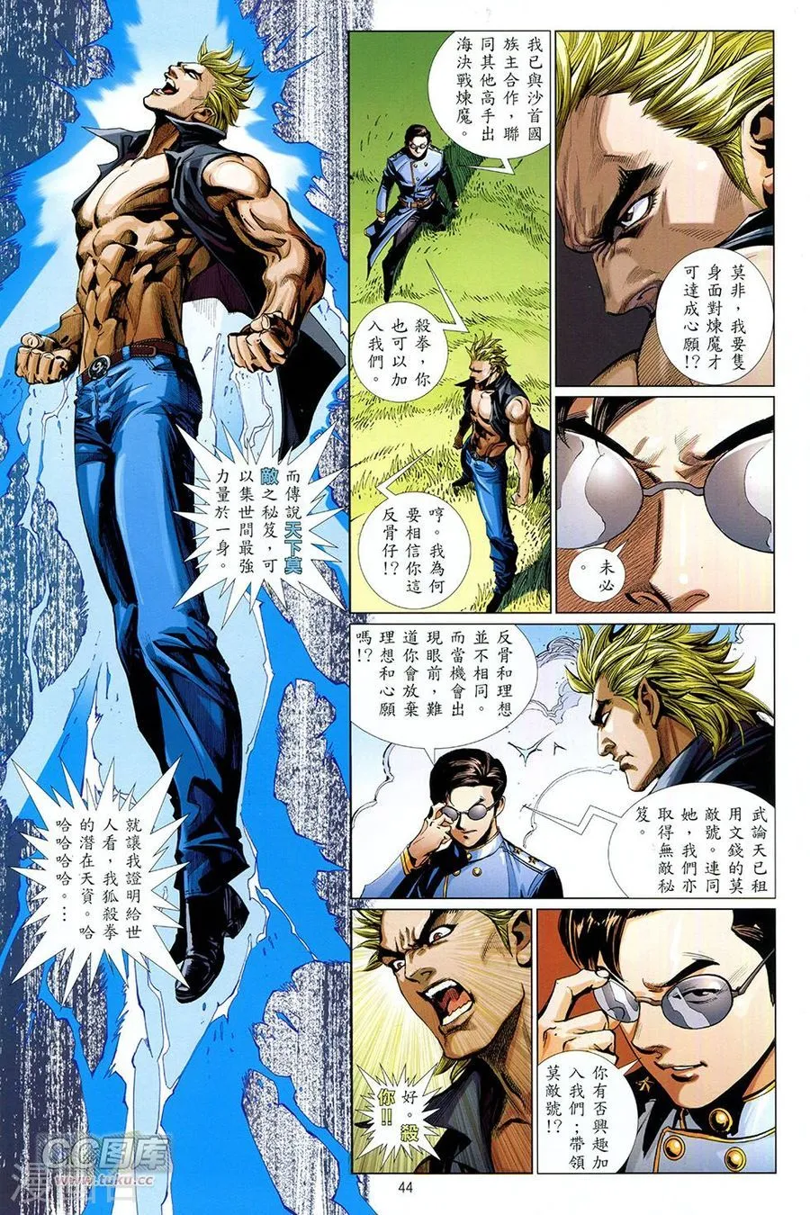 第44页