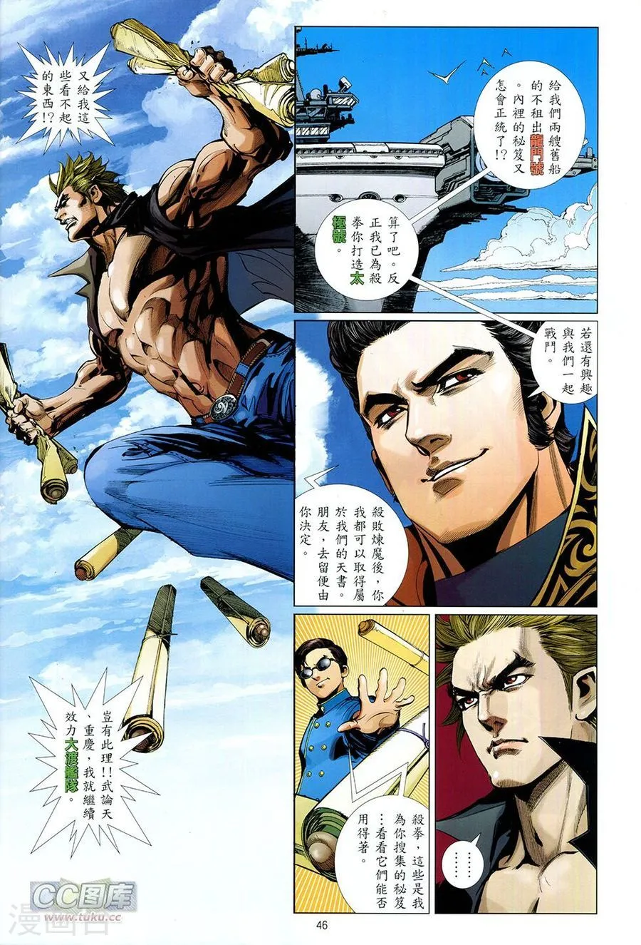 第46页