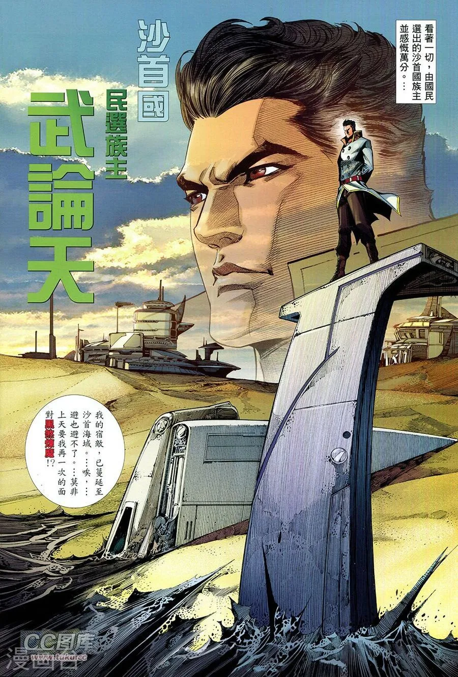 第6页