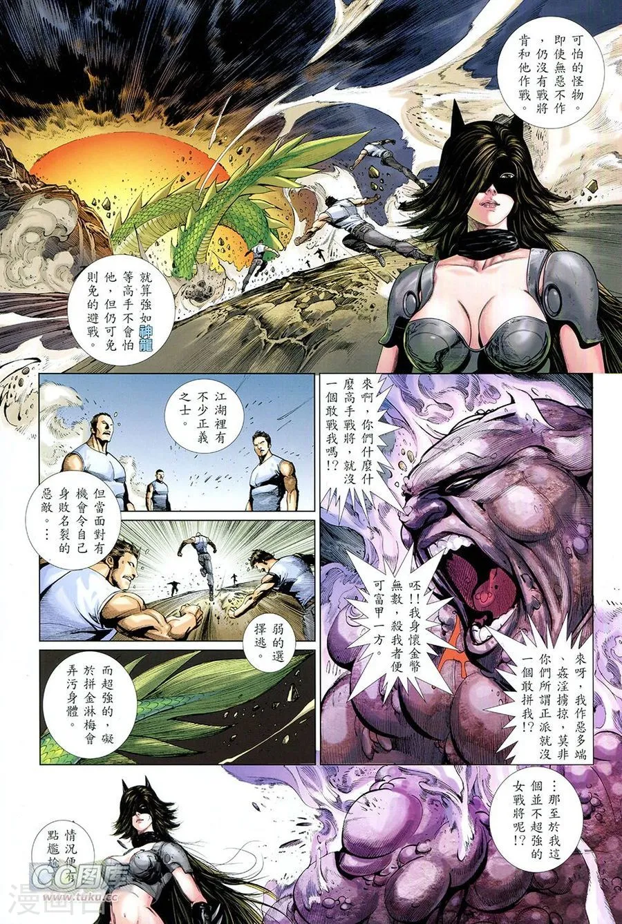 第52页