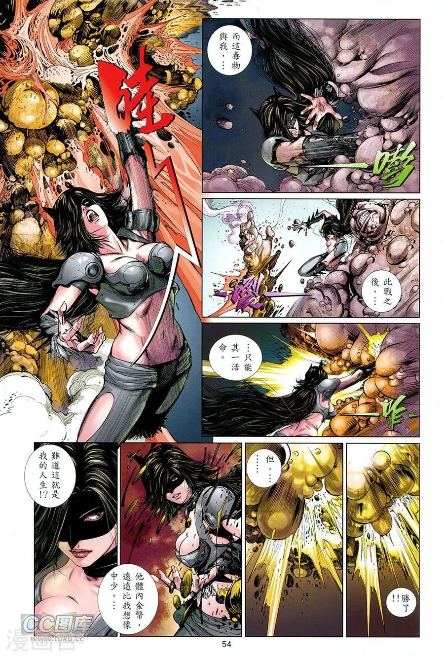 第54页