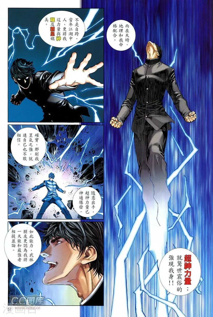 第57页