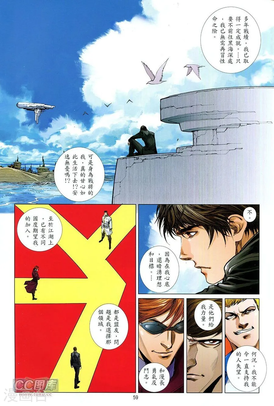 第59页