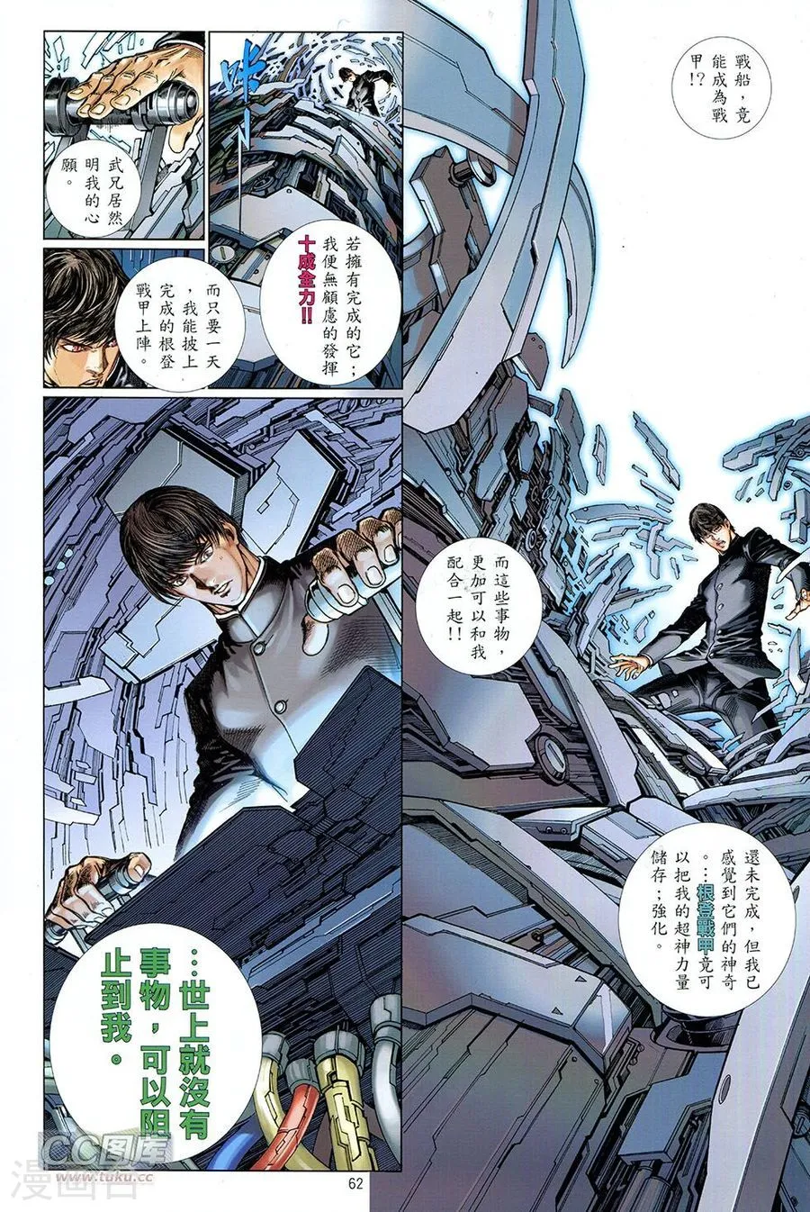 第62页
