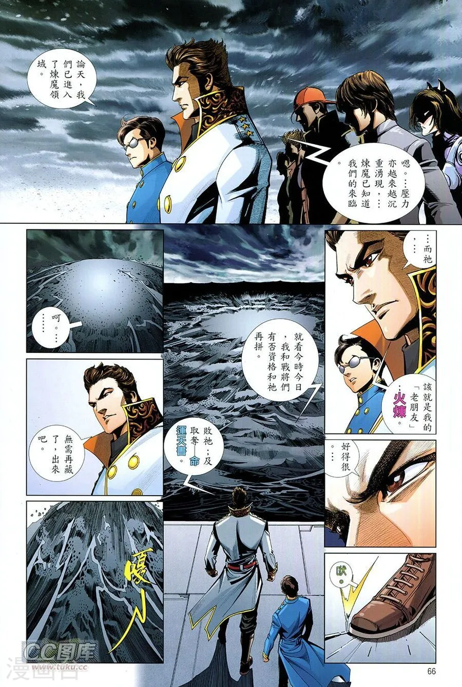 第66页