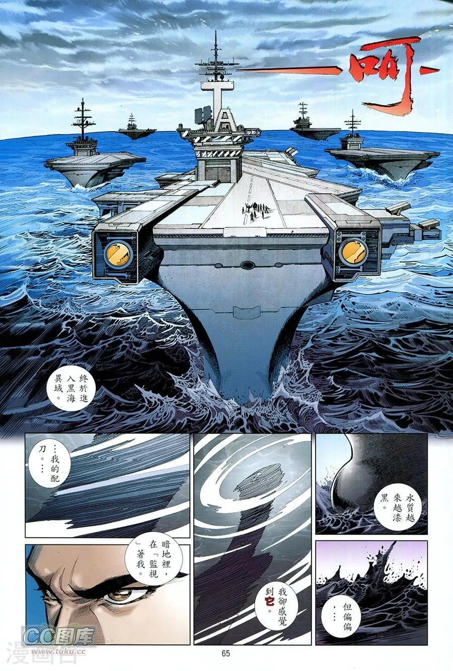 第65页