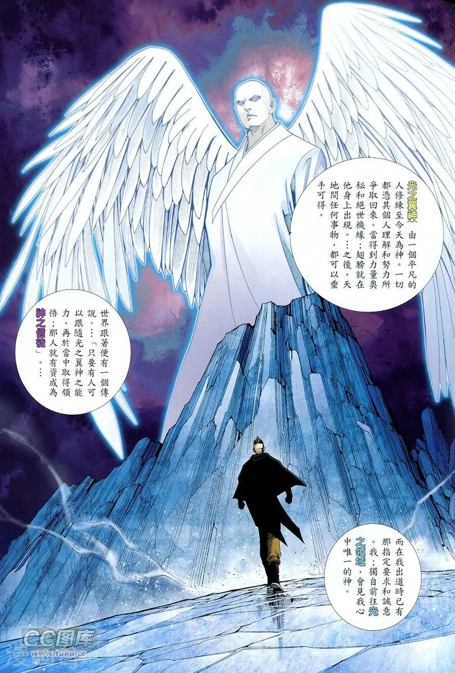 第71页