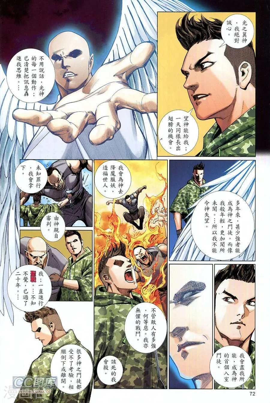 第72页