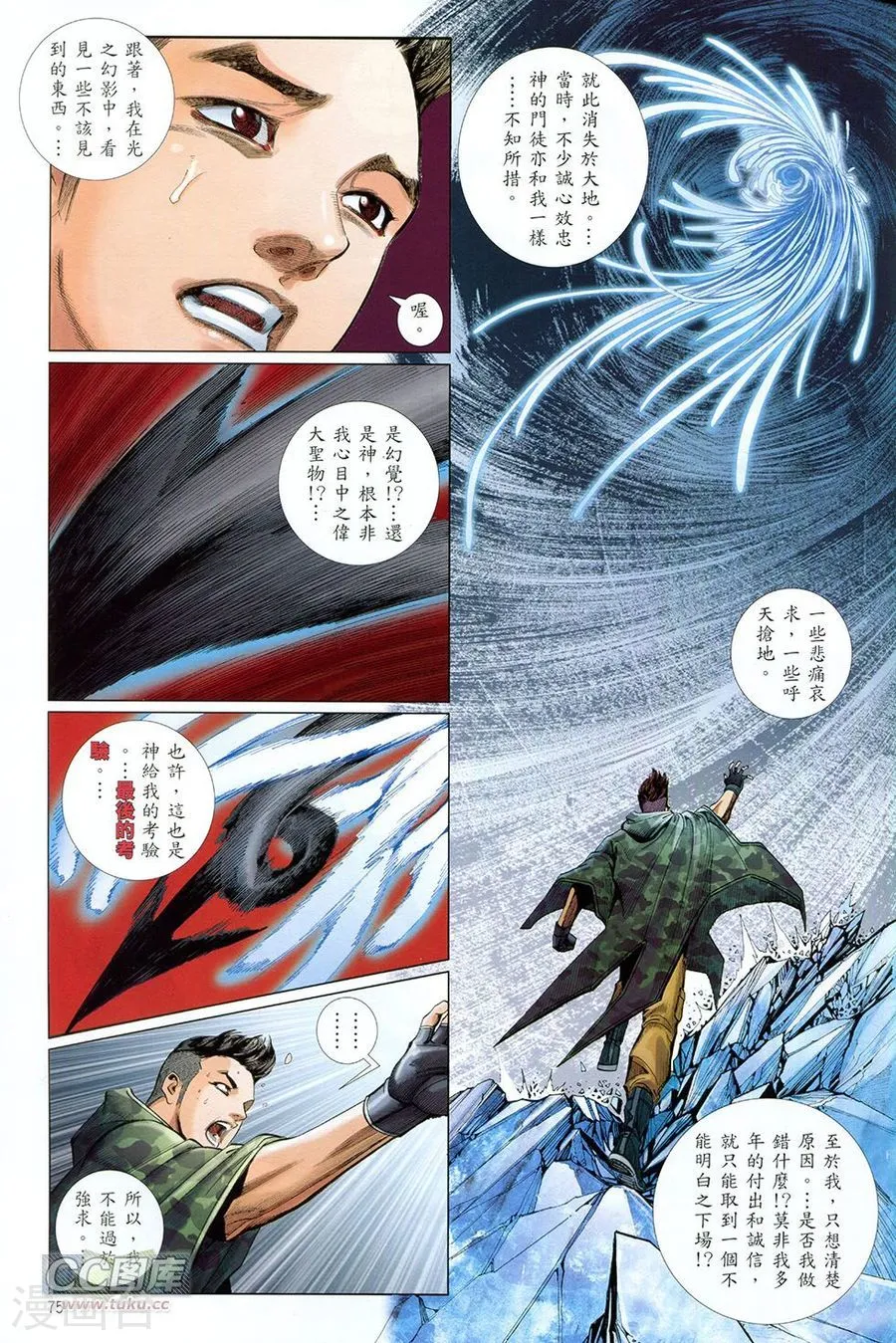 第75页