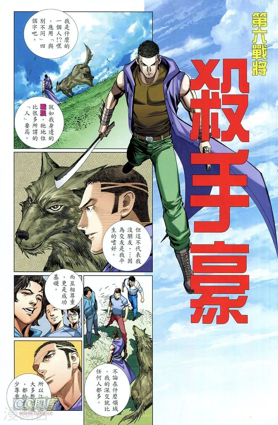 第78页