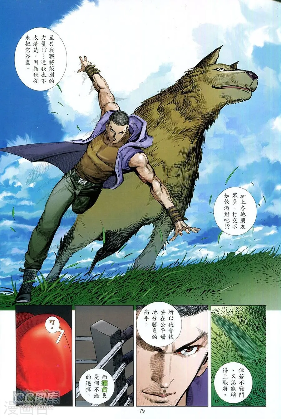 第79页