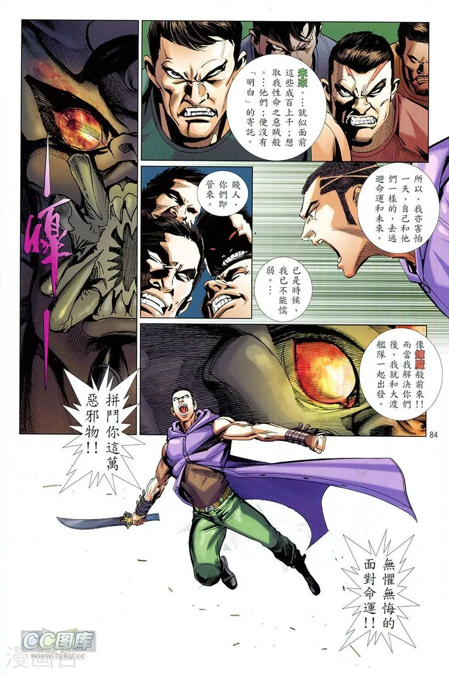 第84页