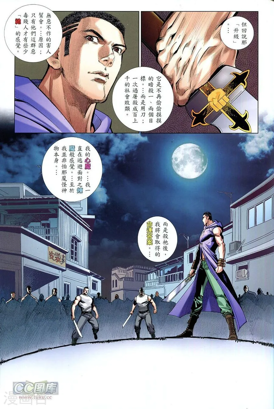 第83页