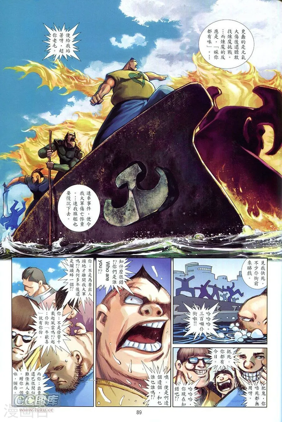第89页