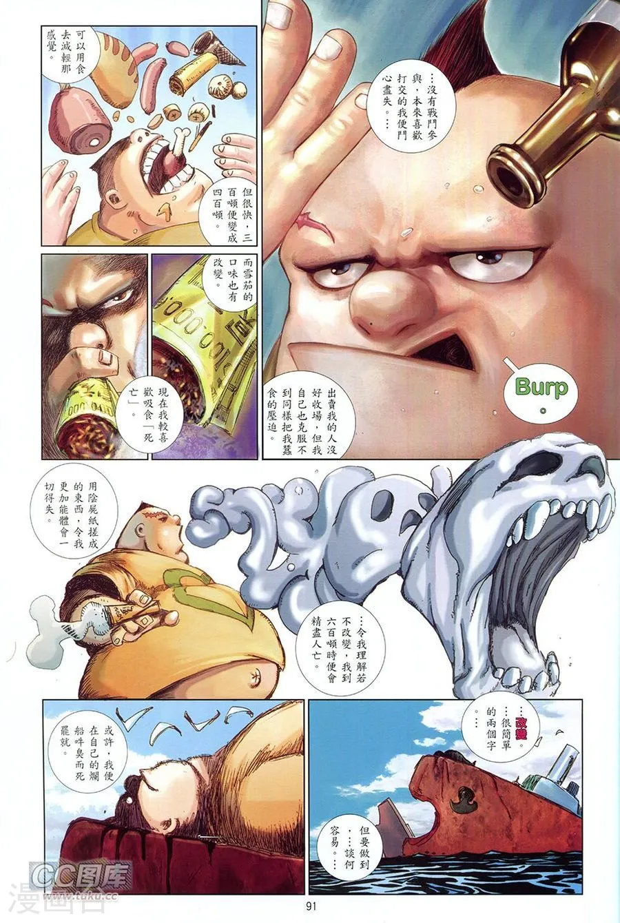 第91页
