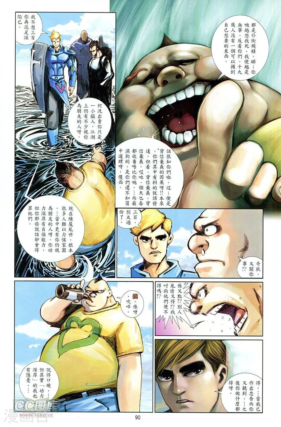 第90页