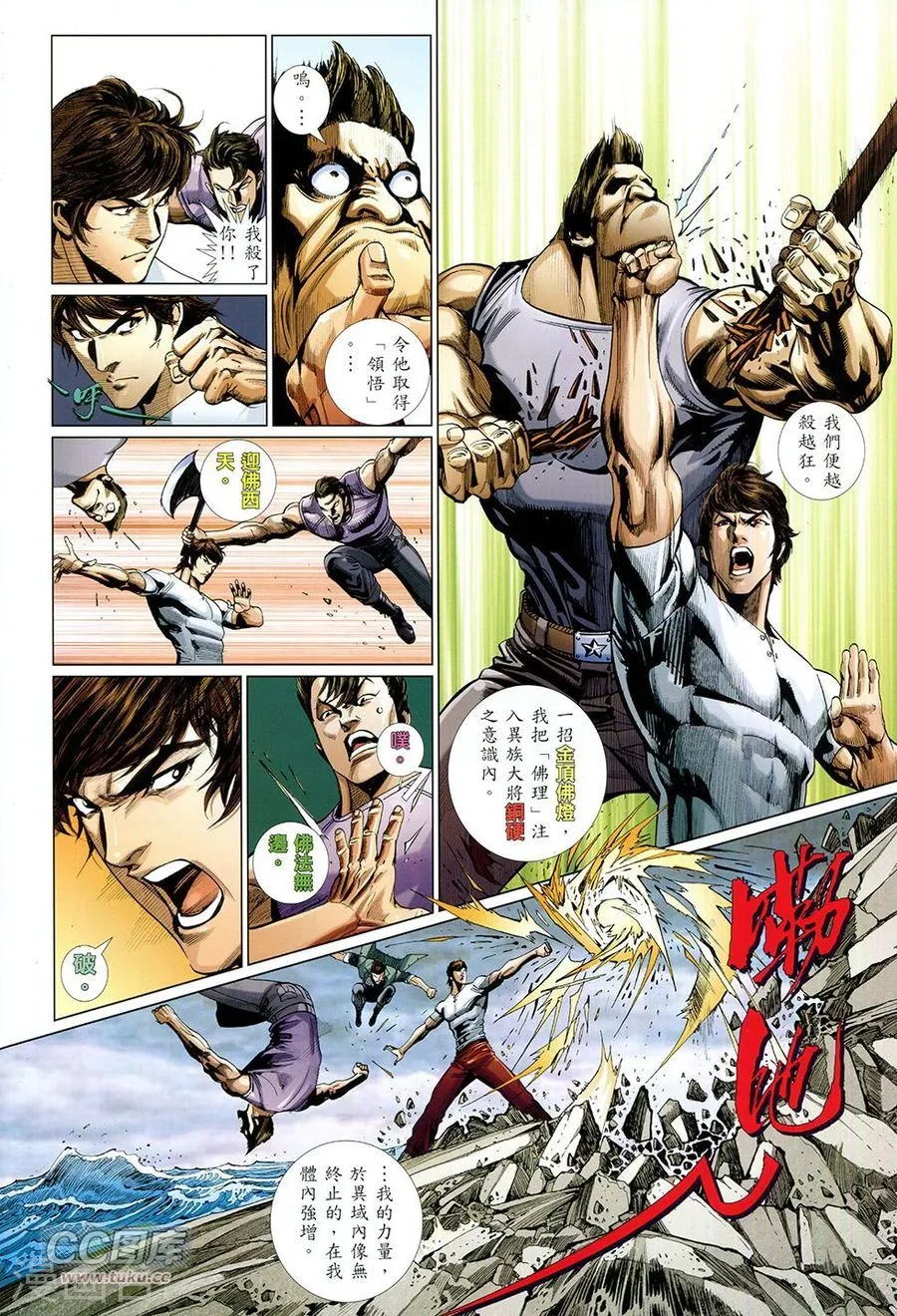 第8页