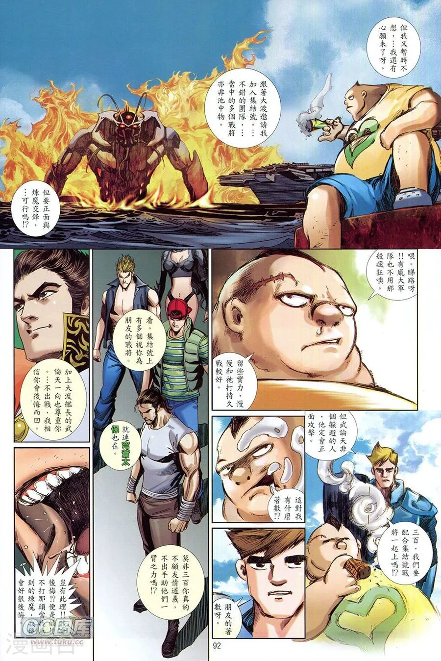 第92页
