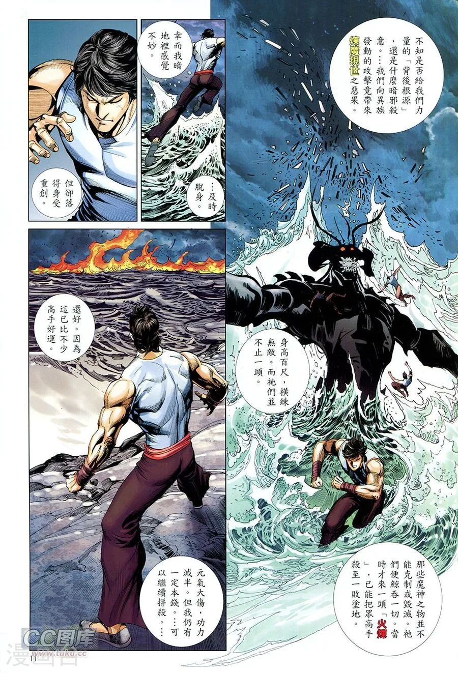 第11页