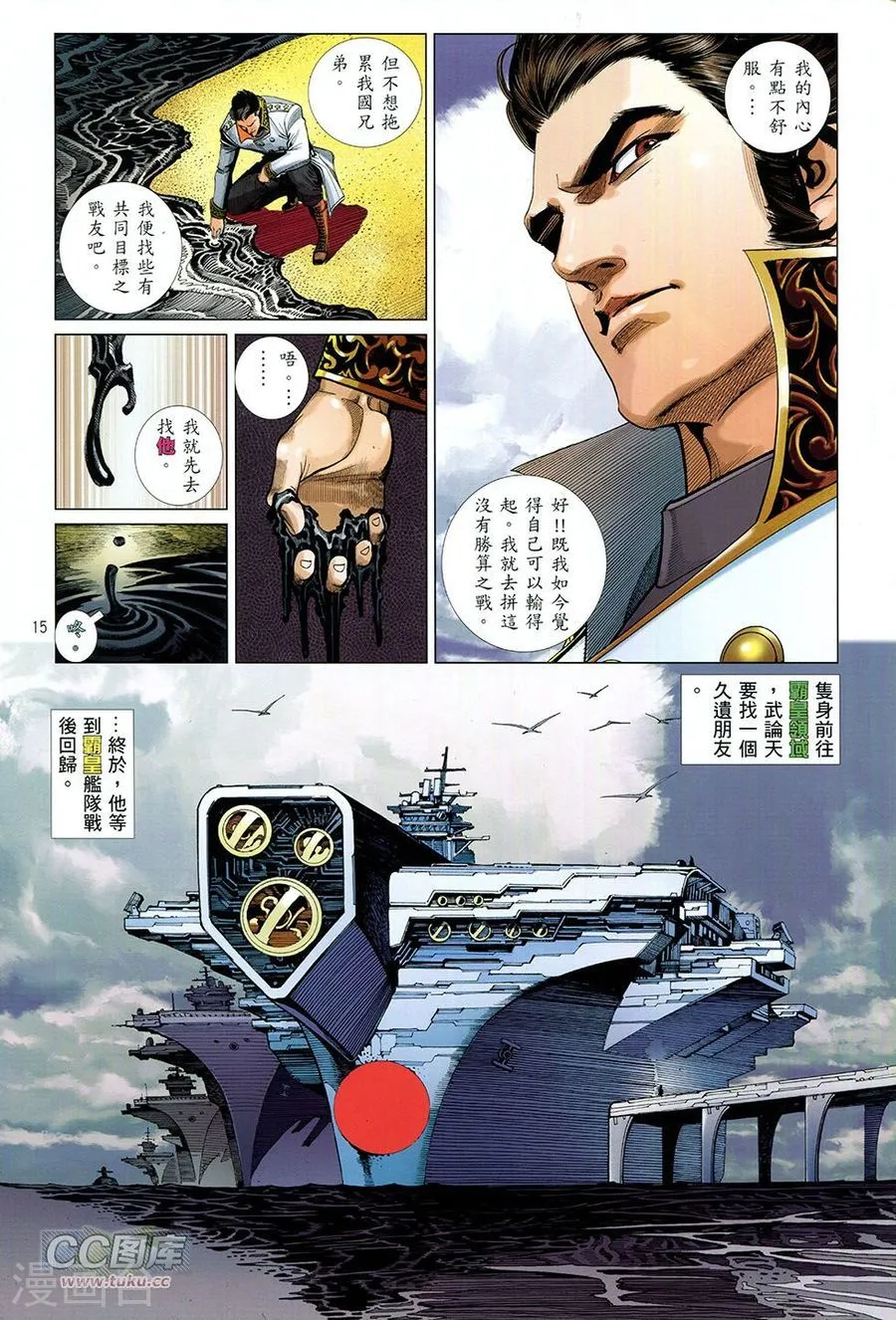 第15页