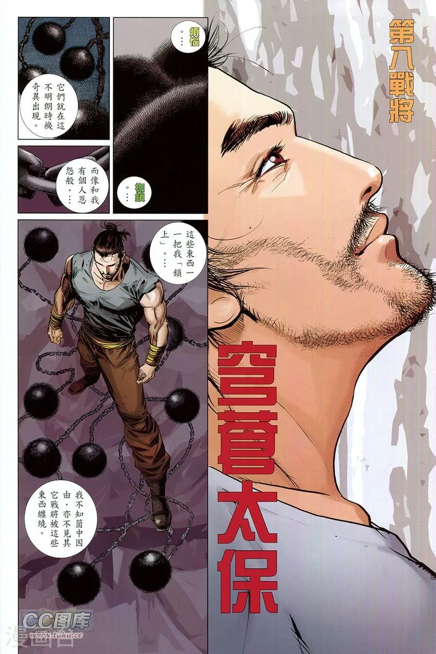 第96页