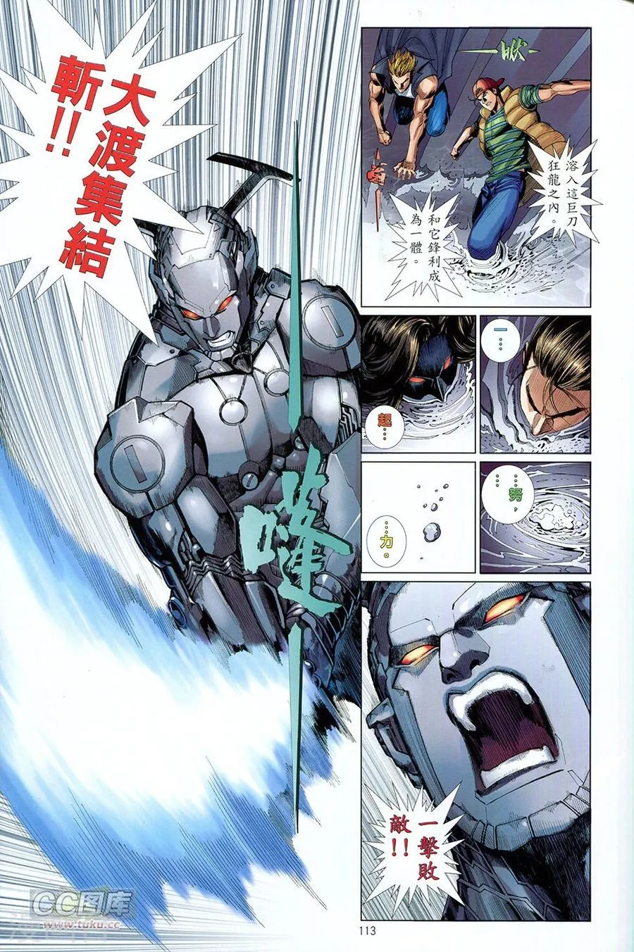 第113页