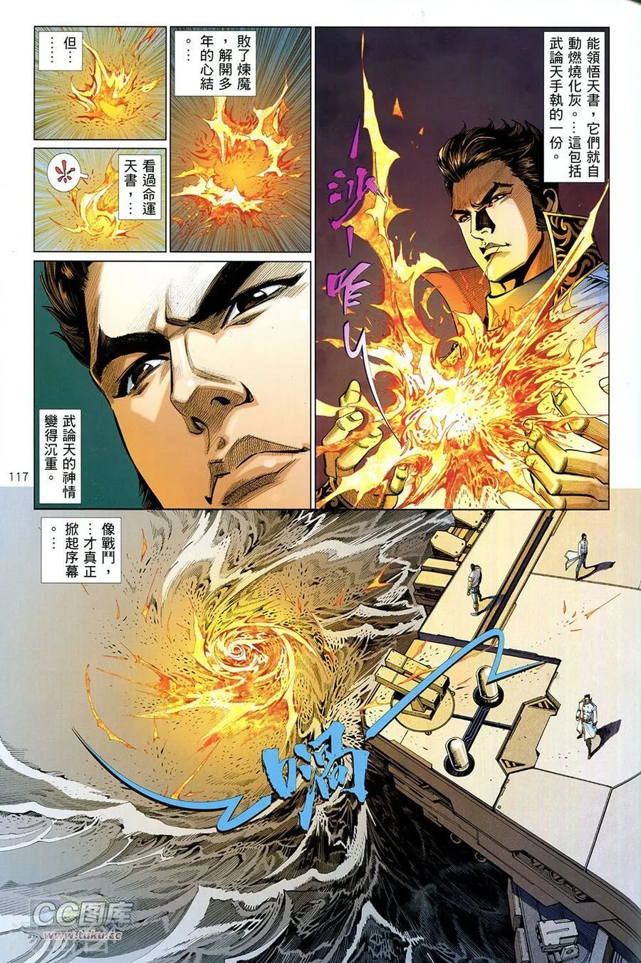 第117页