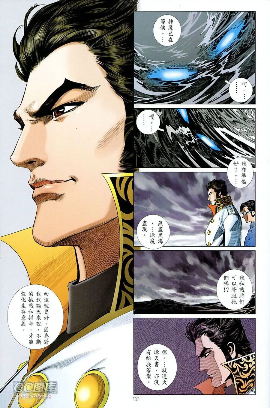 第121页