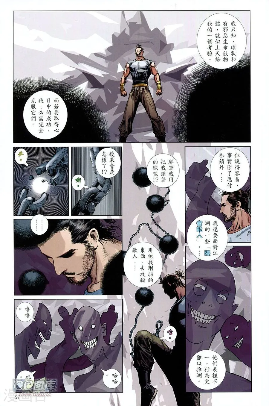 第97页