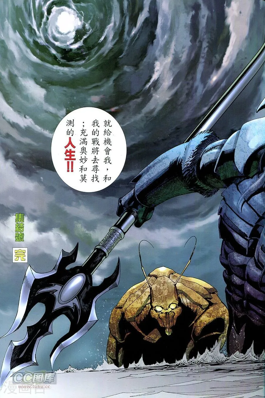 第123页