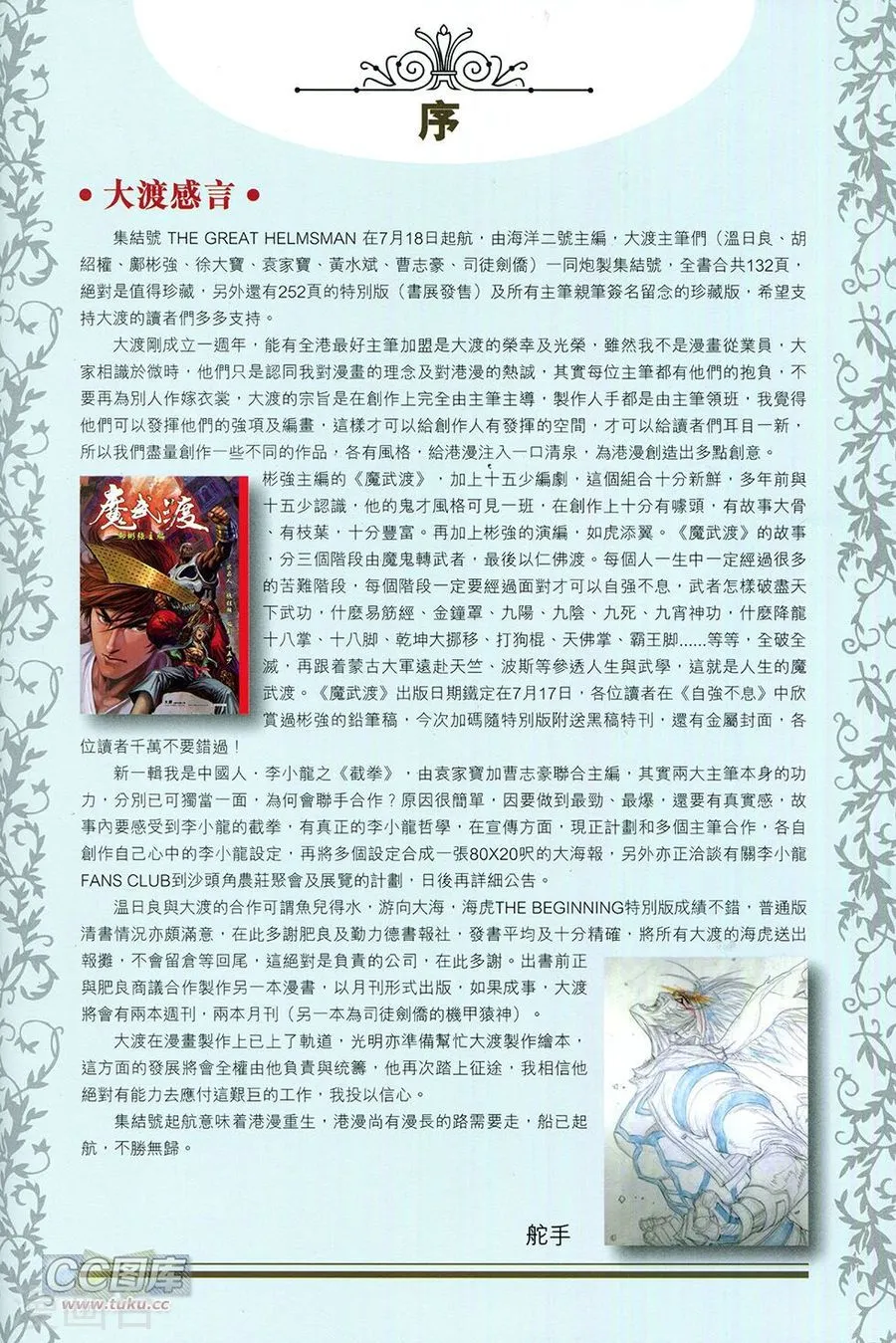 第124页