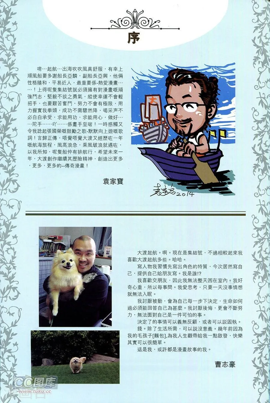 第127页