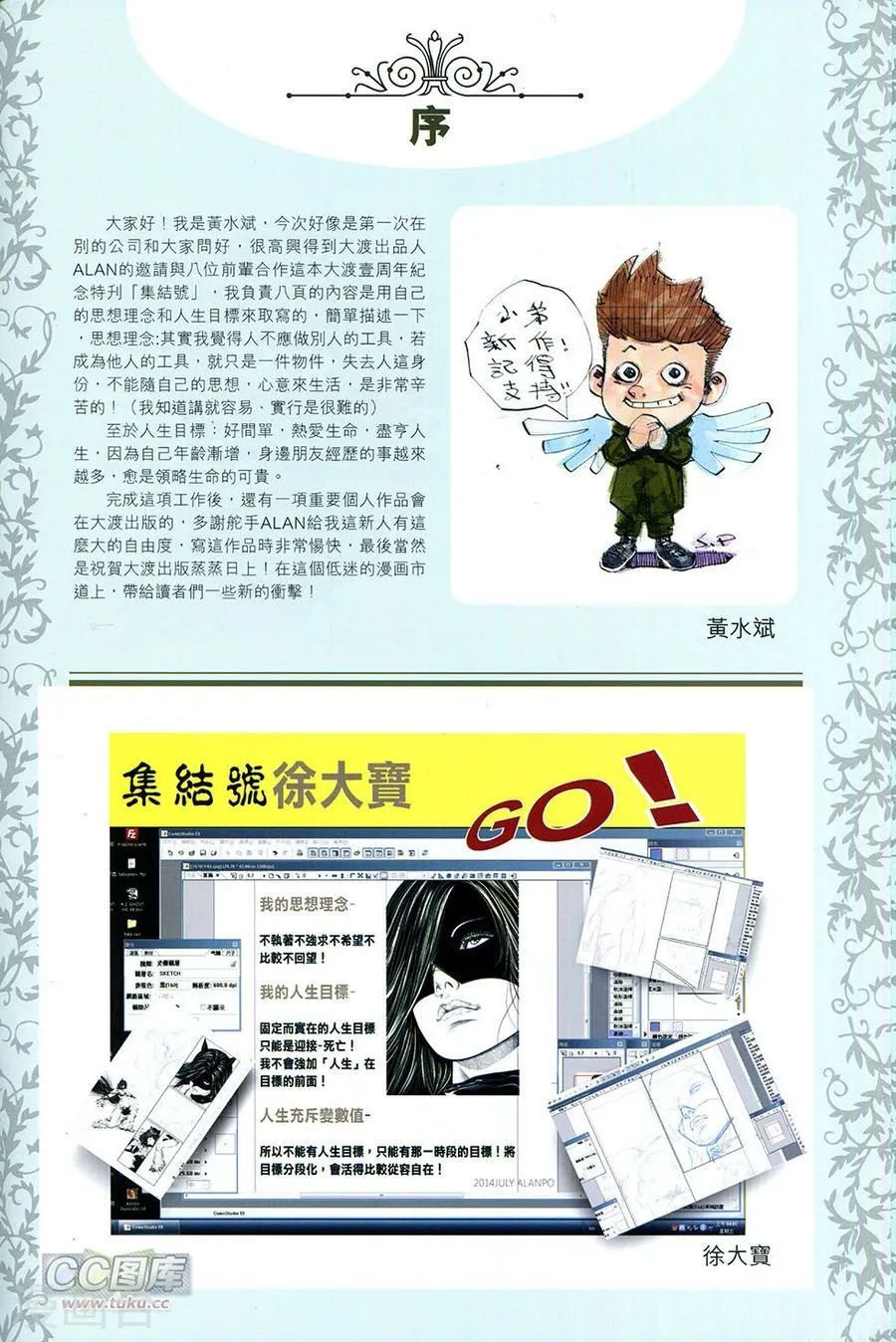 第128页
