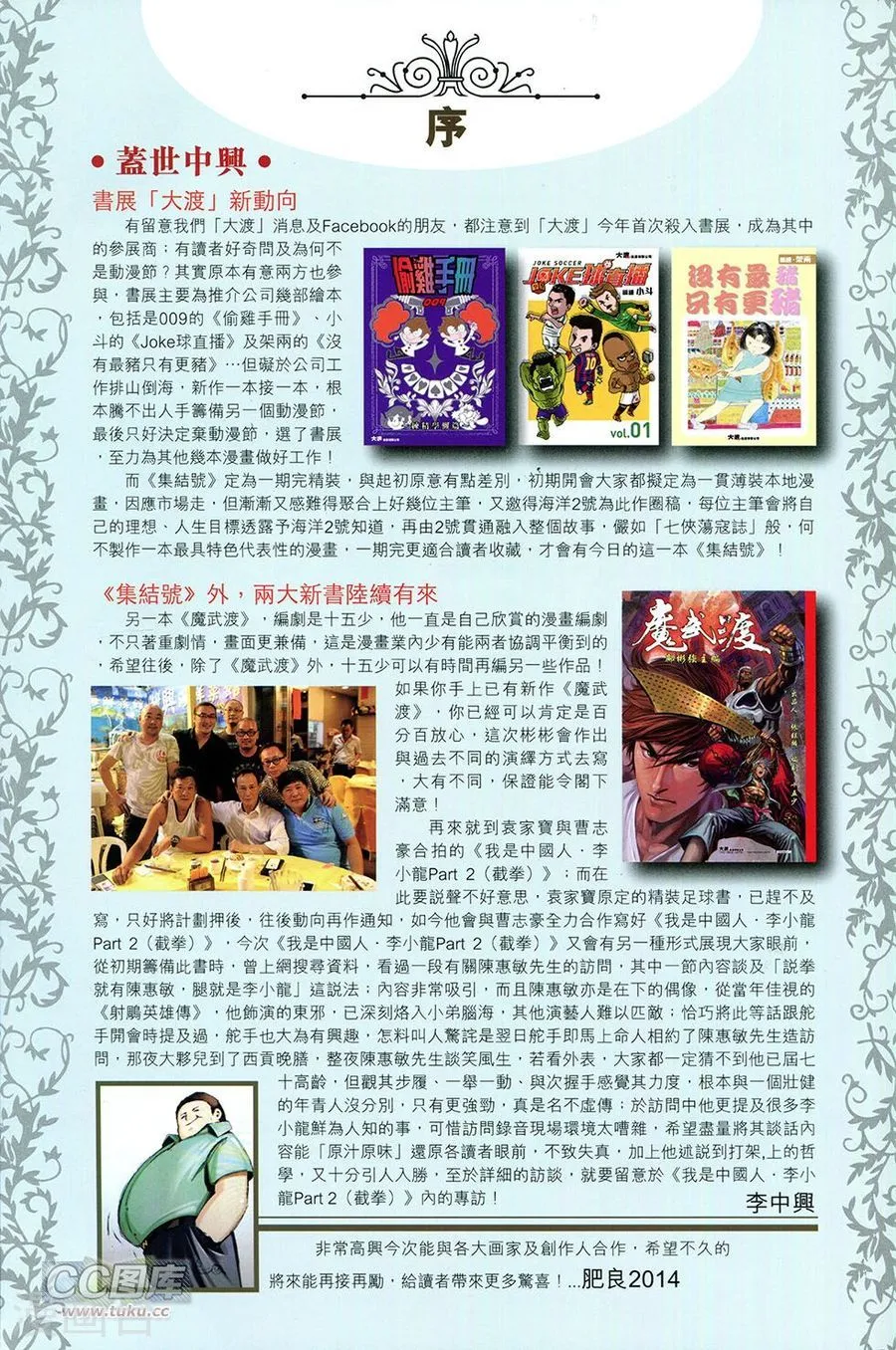 第129页