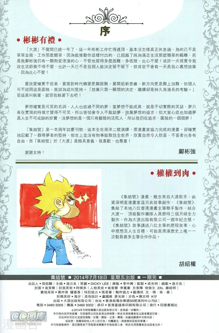 第130页