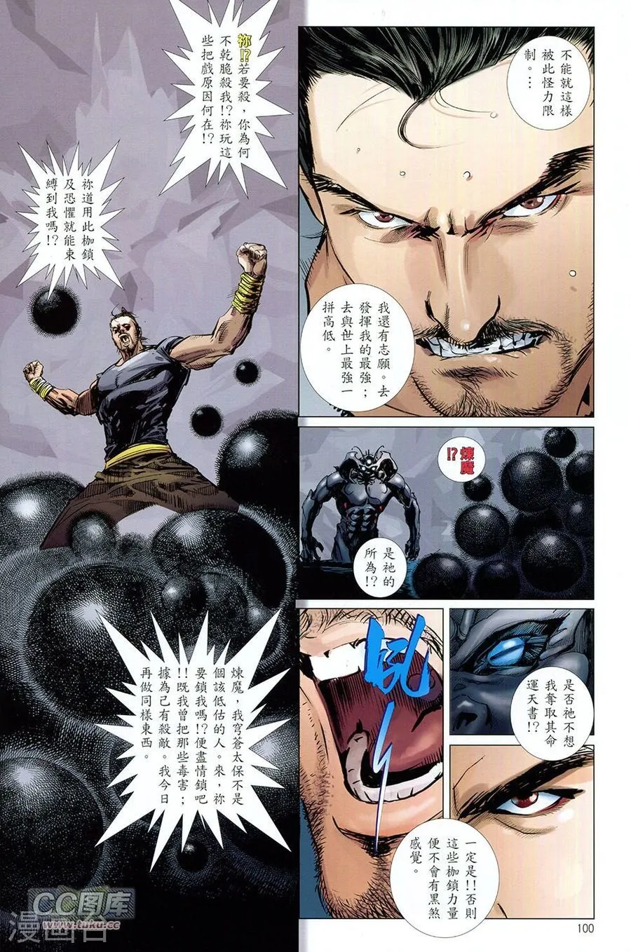第100页