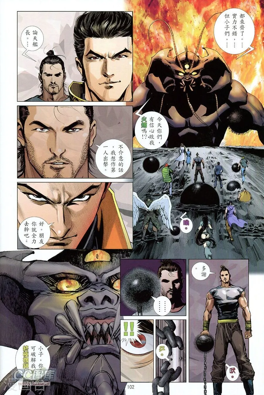 第102页