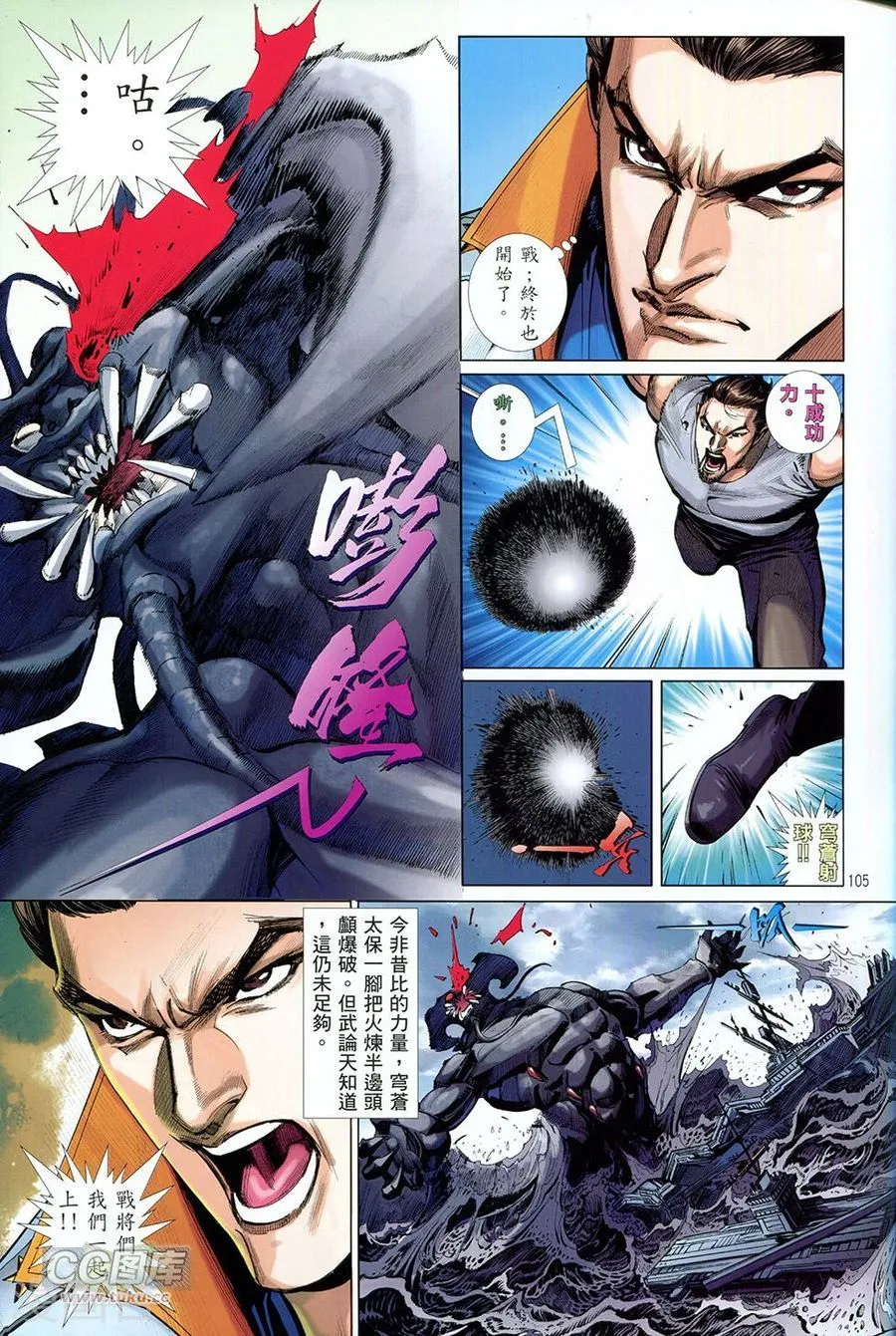 第105页