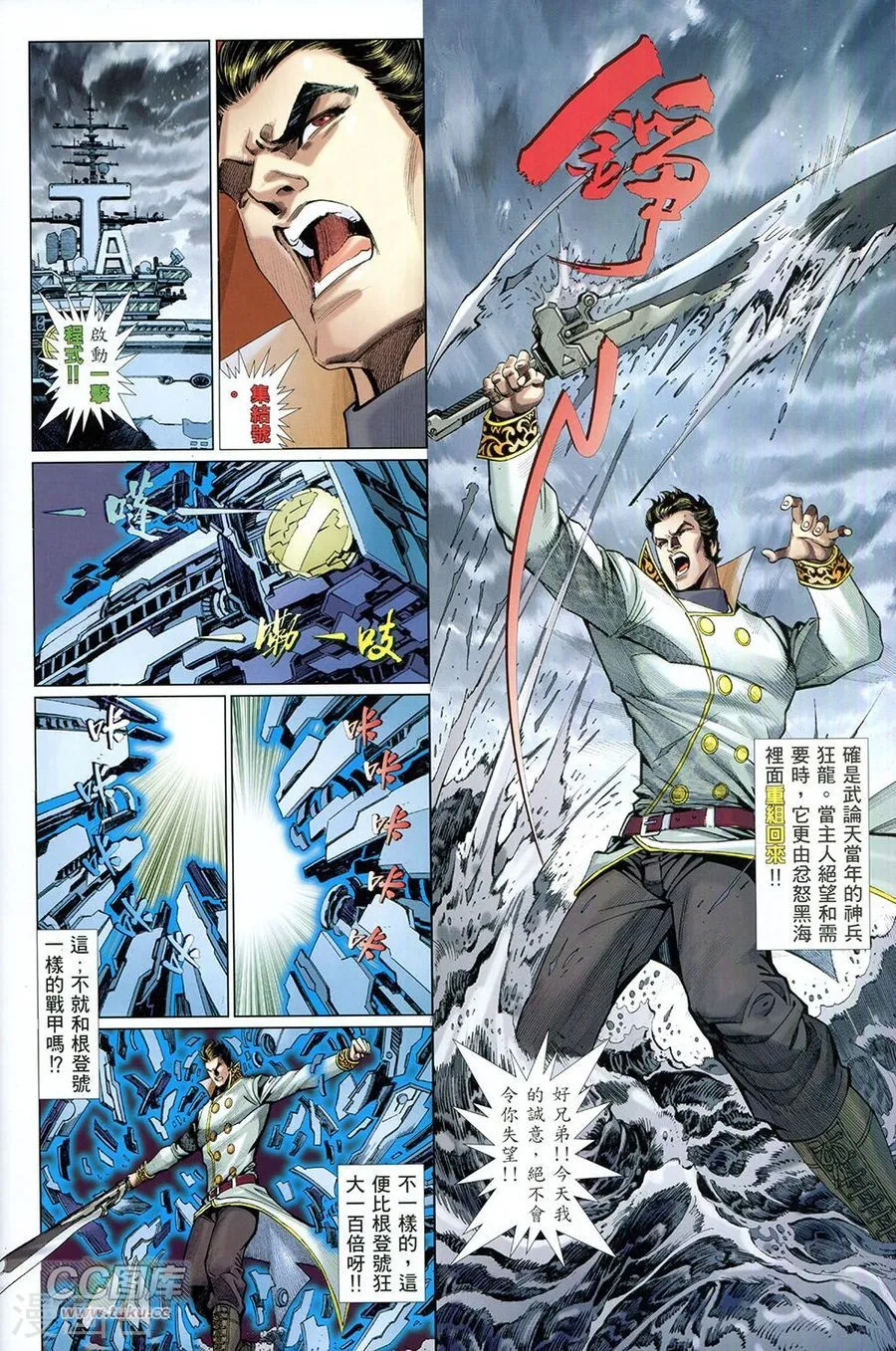 第110页