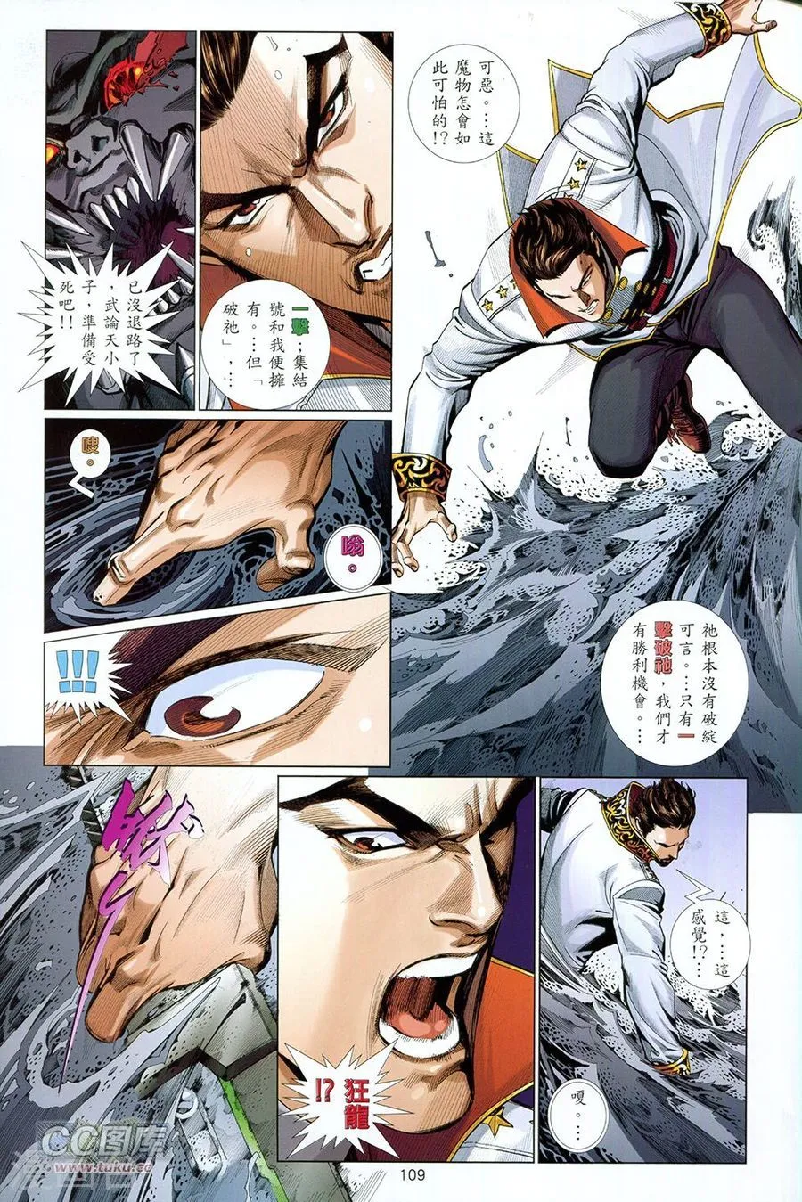 第109页