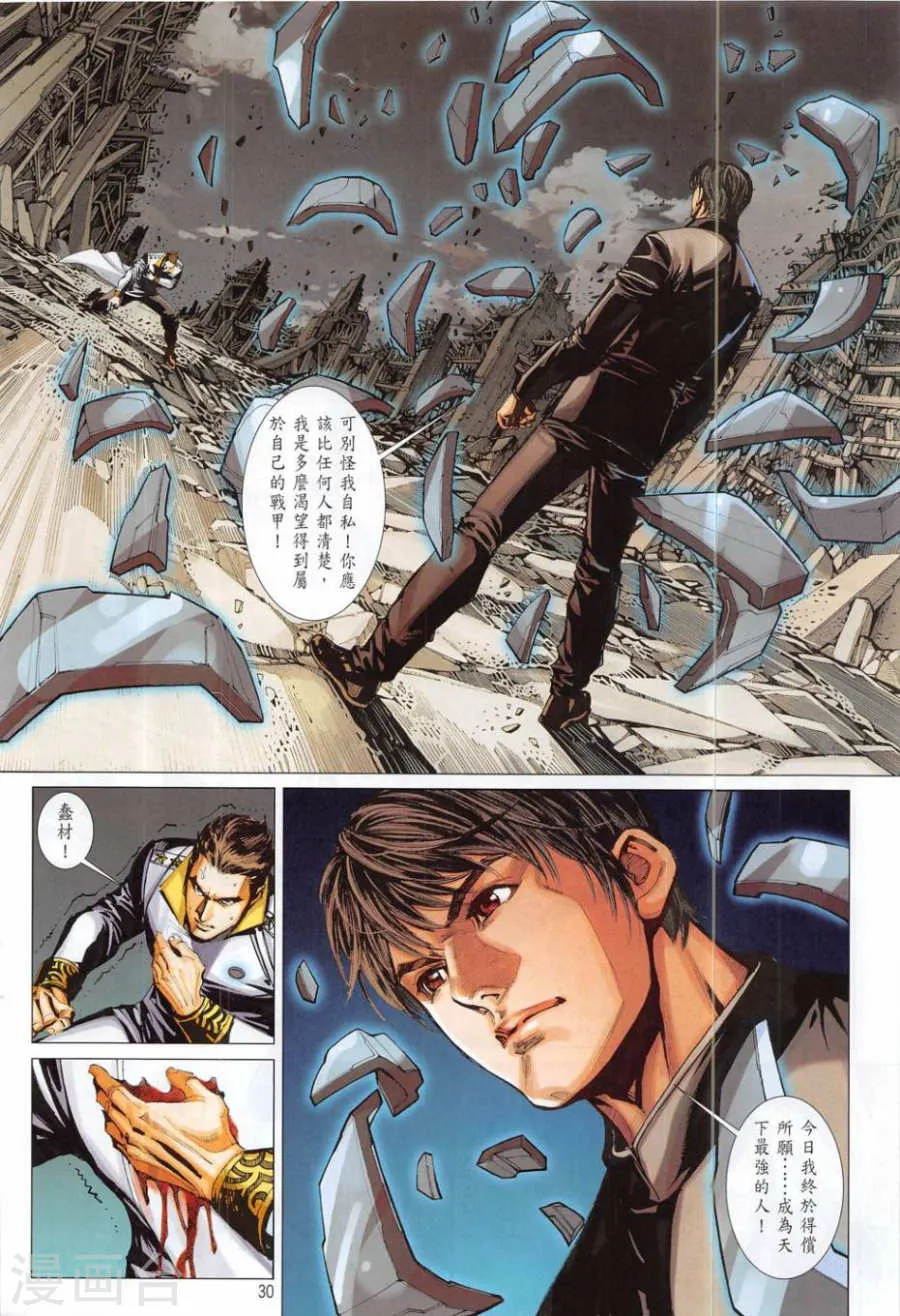 第30页
