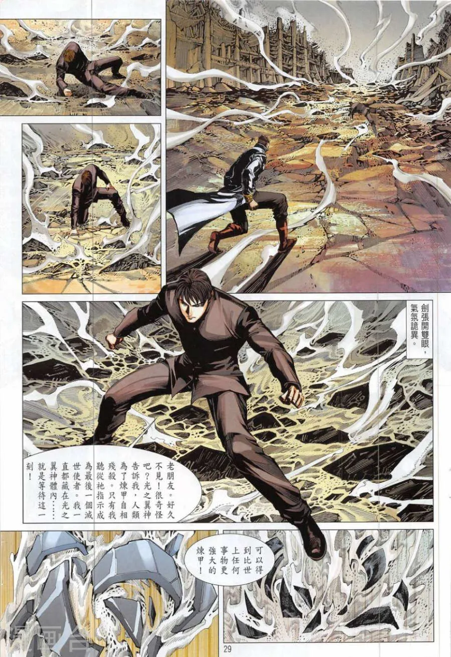 第29页