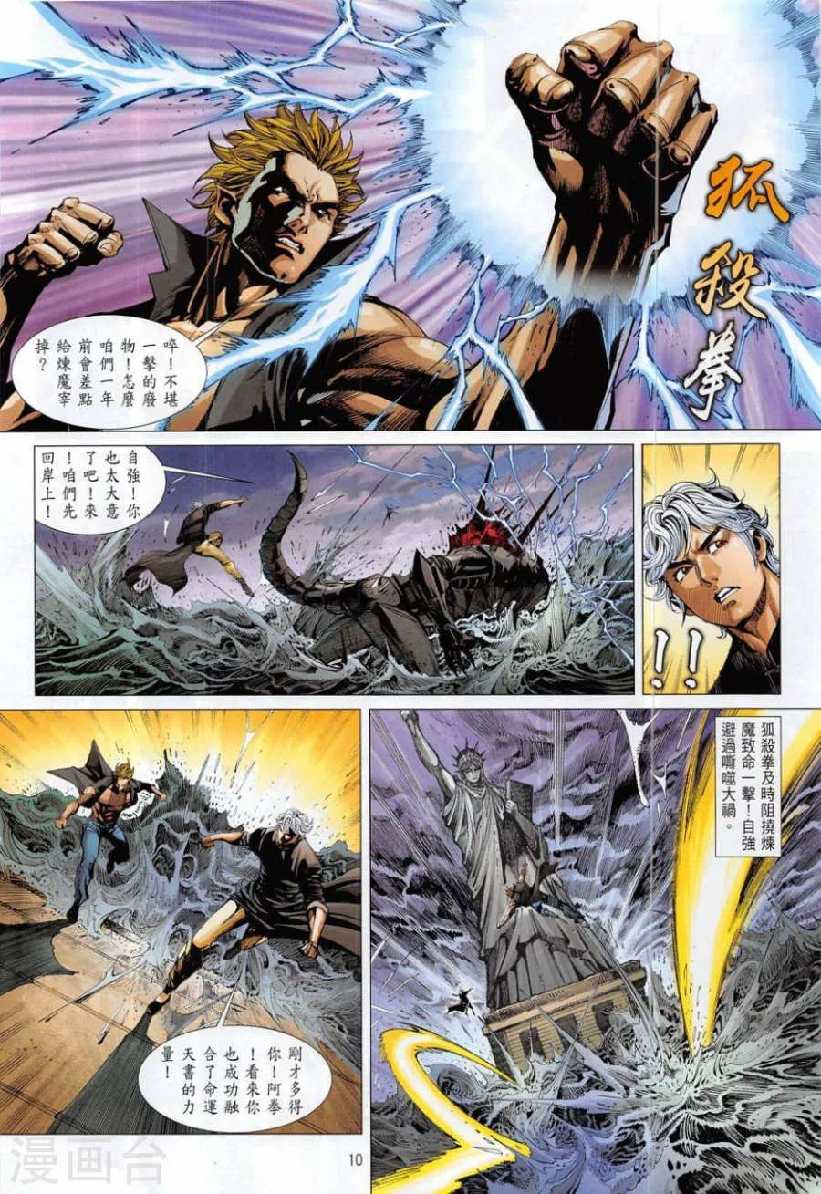第10页